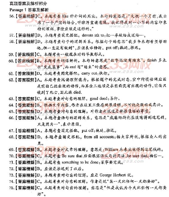 2014年成人学位英语完型填空练习002